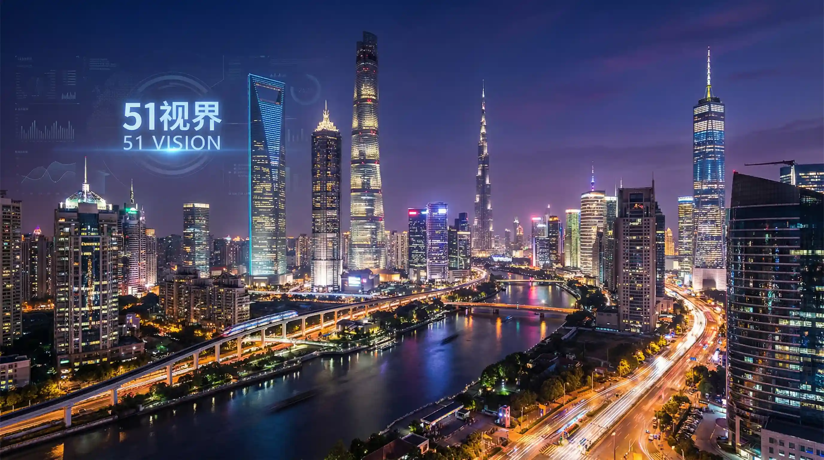 国际金融中心城市夜景 - 东流限制 关注全球经济
